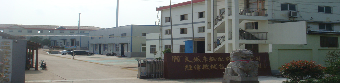 ɽ�|��̩���\�Cе���޹�˾